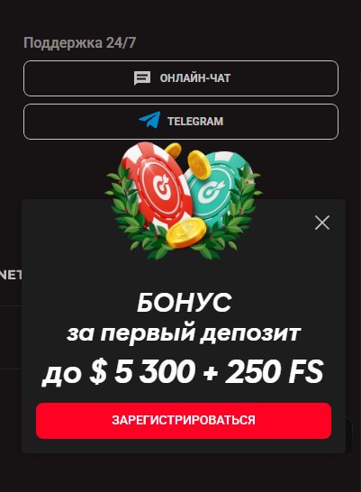 Casino PinCo саппорт